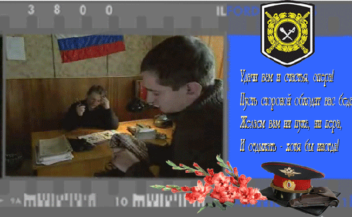 Картинки и открытки с Днем уголовного розыска. Анимированные гифки