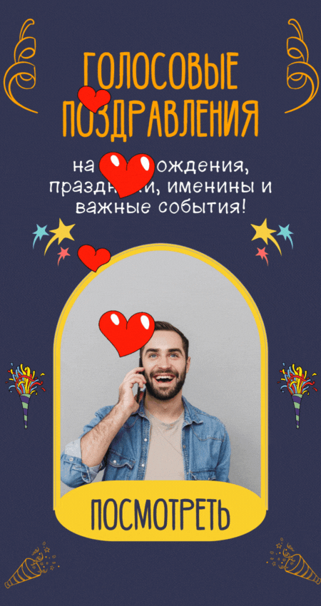 Картинки и открытки с Днем судебного пристава. Гифки с Днем судебного пристава