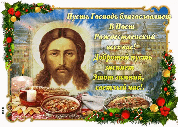 Гурьев день. Гифки с Гурьевым днём