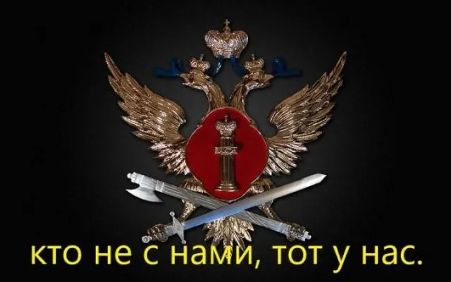 Картинки с Днем работников уголовно-исполнительной системы (55 открыток).