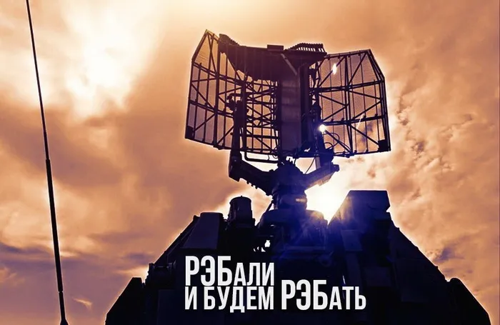 Картинки с Днем специалиста по радиоэлектронной борьбе (40 открыток).