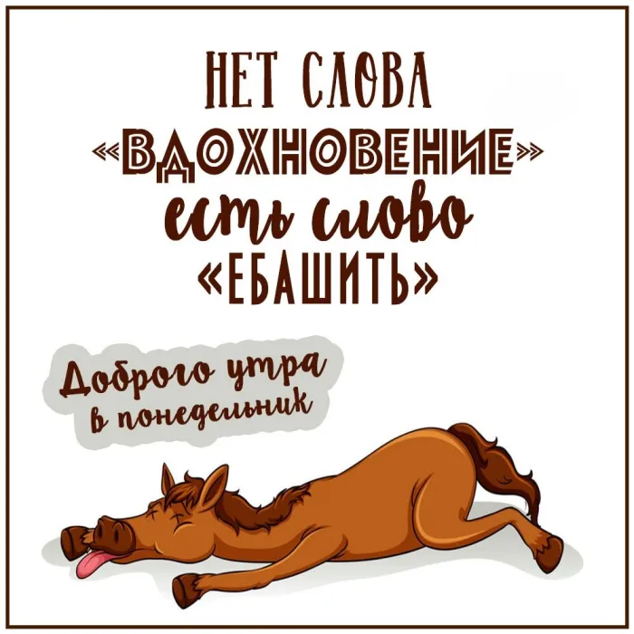 Красивые открытки и картинки Добрым утром понедельника.