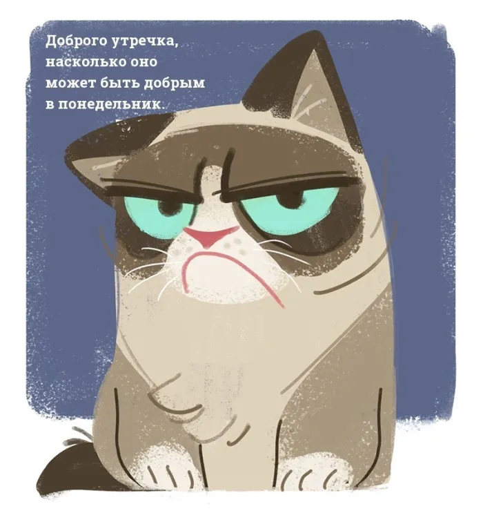 Красивые открытки и картинки Добрым утром понедельника.