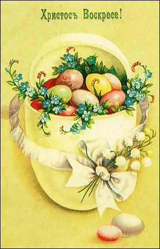 Картинки с Пасхой (205 открыток). Старинные открытки с Пасхой