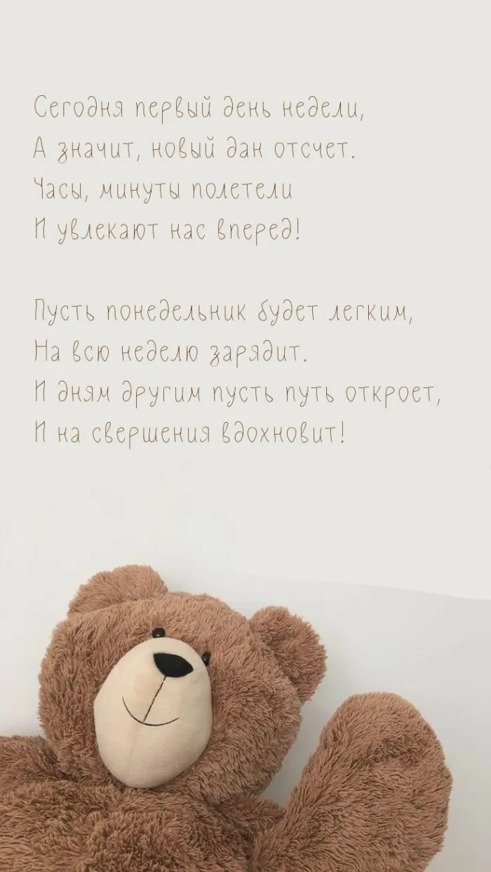 Красивые открытки и картинки Добрым утром понедельника.