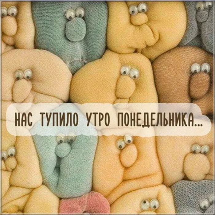 Красивые открытки и картинки Добрым утром понедельника.