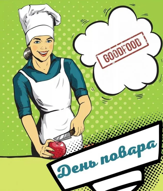 Картинки и открытки с Днем повара. День повара - прикольные картинки