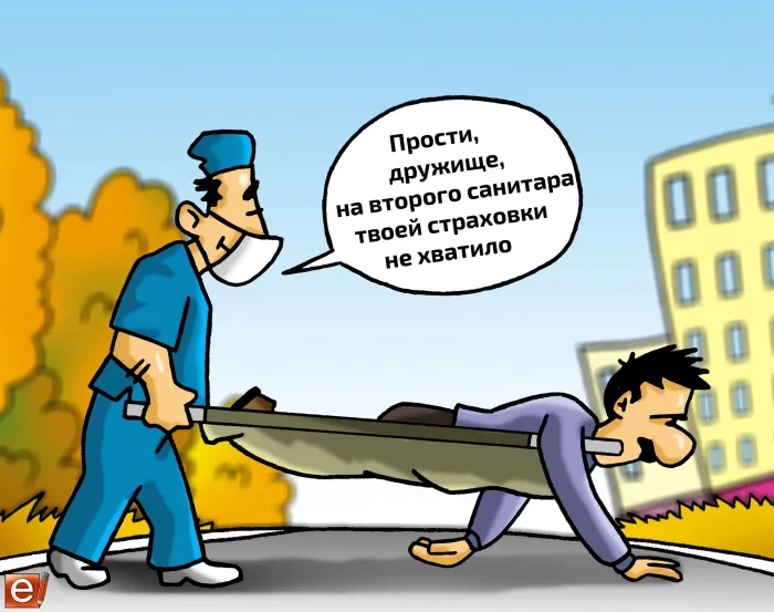 Картинки и открытки с Днем страховщика. Красивые открытки с Днем российского страховщика