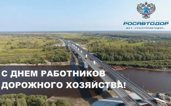Картинки и открытки с Днем работников дорожного хозяйства. День работников дорожного хозяйства - прикольные картинки