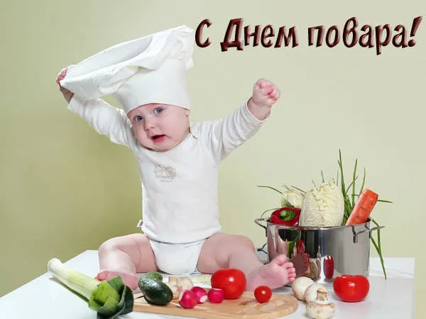 Картинки и открытки с Днем повара. Красивые открытки с Днем повара
