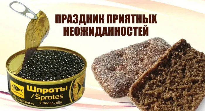 Картинки и открытки с Днем приятных неожиданностей. День приятных неожиданностей - прикольные картинки