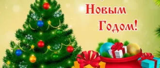 Новый год 2024. Картинки с поздравлениями с Новым годом 2024