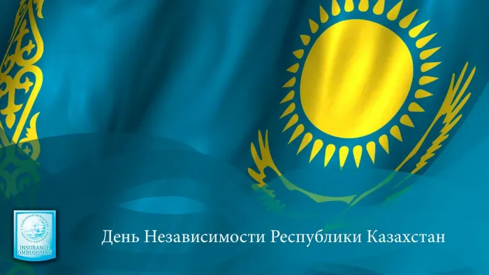 День независимости Казахстана. День независимости Казахстана - прикольные картинки