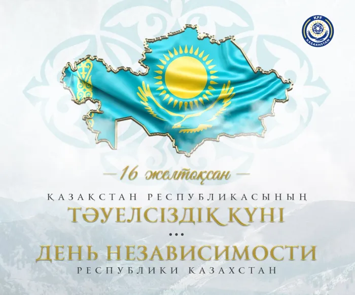 День независимости Казахстана. День независимости Казахстана - прикольные картинки