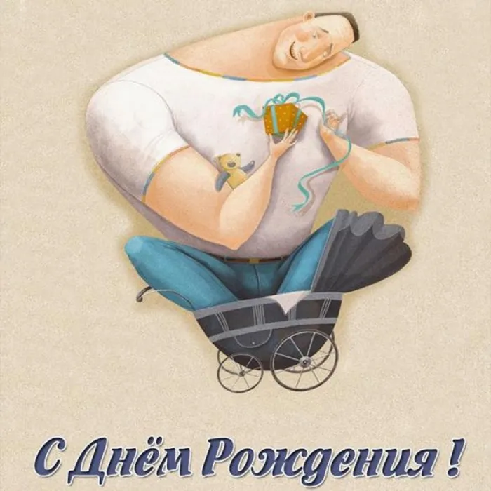 Картинки и открытки с днём рождения мальчика. Красивые открытки с днём рождения мальчика